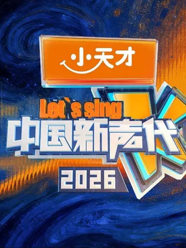 国产剧情北京嫩模瑤瑤和義大利男友新作孤獨的米婭在電影接吻砰砰中和大屌猛男激烈碰撞 - 小鸡视频