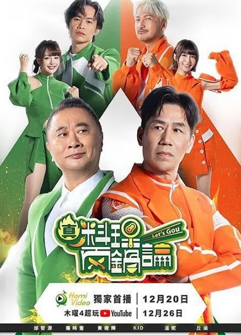 村又小姐的秘密1 - 小鸡视频