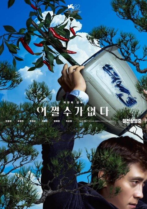 中文配音 永远喜欢流萤酱 - 小鸡视频