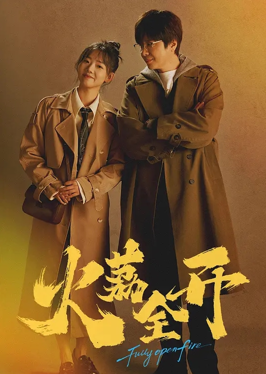 热恋中情侣出租房激情造爱 - 小鸡视频