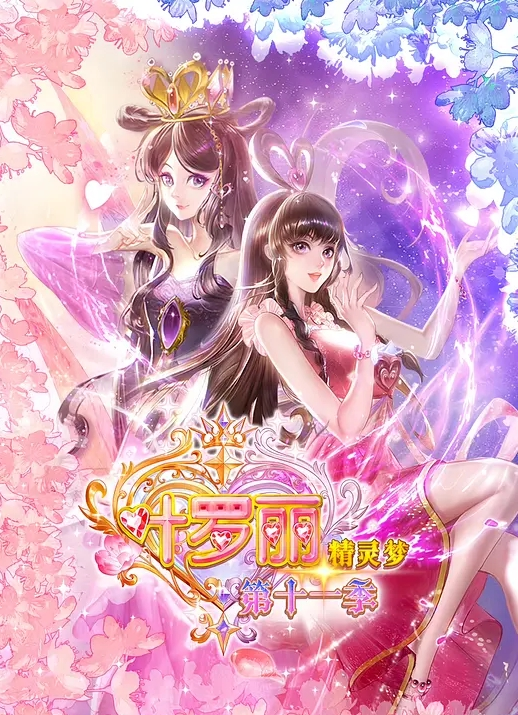 路边碰到一个可爱的美女，诱骗回家直接下药迷奸，小穴都被大肉棒插的鼓起来了 - 小鸡视频