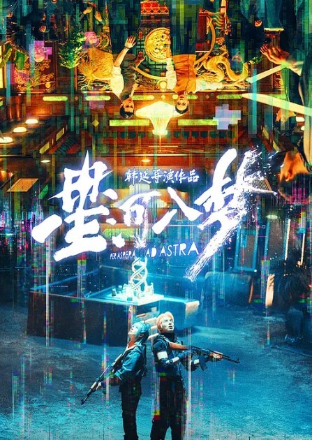 跟陌生人刺激做爱无限高潮颤抖 - 小鸡视频
