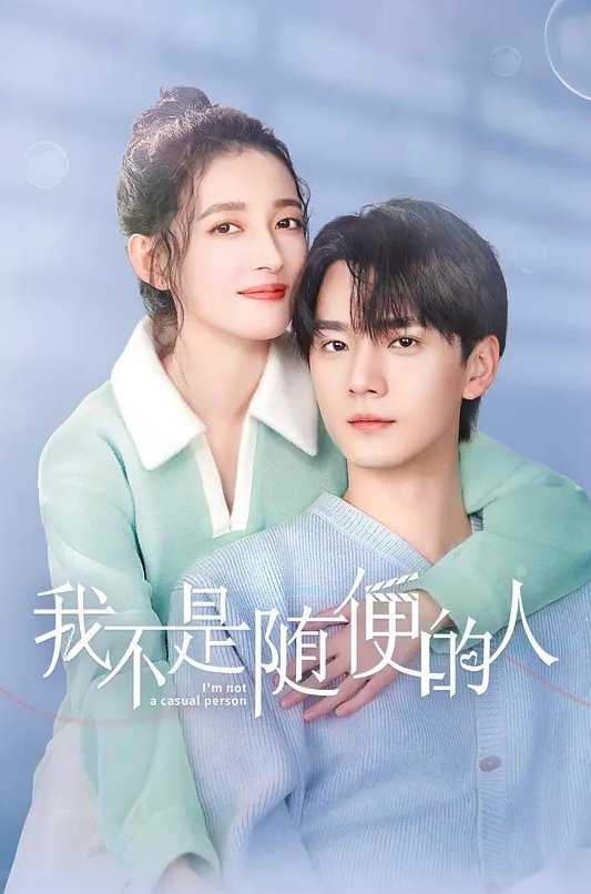 明尼苏达双渗透 - 小鸡视频