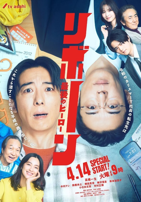 yuukis凝结原神 - 小鸡视频