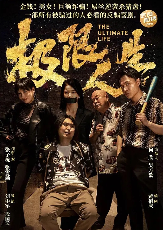 长腿模特妹子很主动我只管着躺者享受 - 小鸡视频