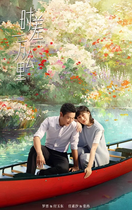 恶魔的教育(1995) - 小鸡视频