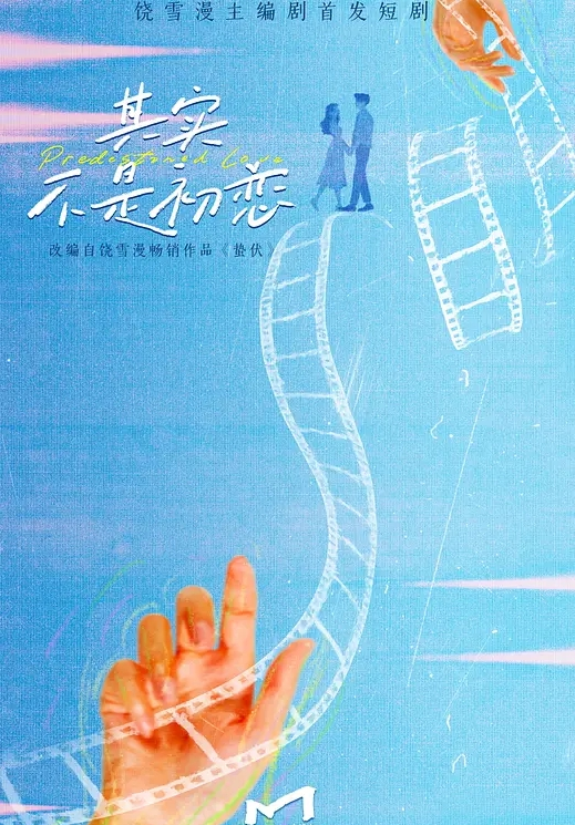 独家资源和炮友啪啪给女友看男不坏女不爱 - 小鸡视频