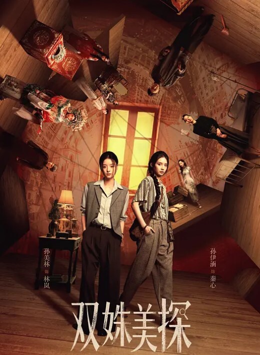 冯珊珊_主人的任务_俩妹子全裸便利店 - 小鸡视频