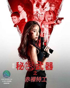 色情网站国产 - 小鸡视频