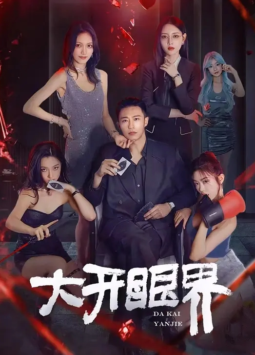 巨乳肥鲍，真耐操 - 小鸡视频