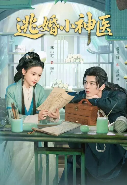 中文字幕幻想跟帅气的老板做爱 - 小鸡视频