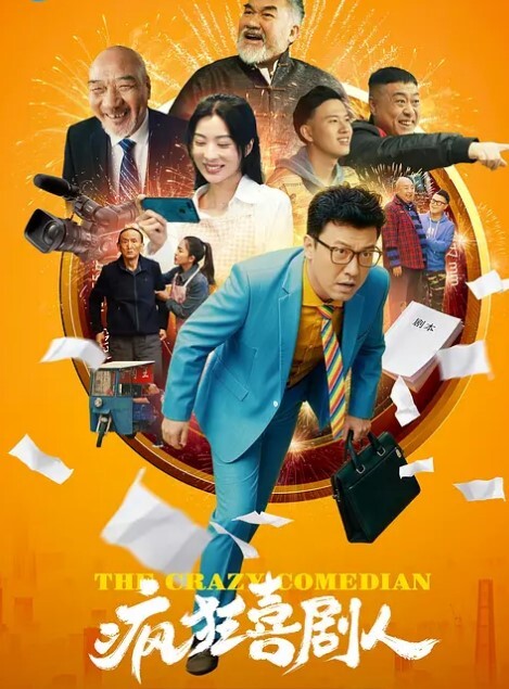 魔都精兵的奴隶第02集 - 小鸡视频