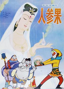 青青草免费在线观看 - 小鸡视频
