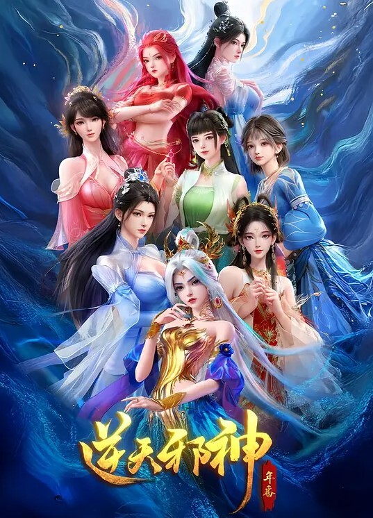 钢铁的魔女安妮洛兹2 - 小鸡视频