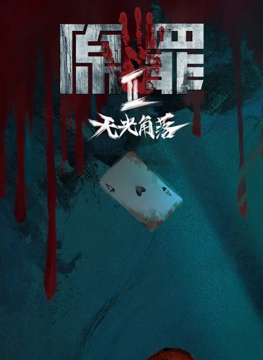 山西大学王慧琴一看到粉色就会提高性欲一个粉色尾巴肛塞就能把她变成性奴 - 小鸡视频