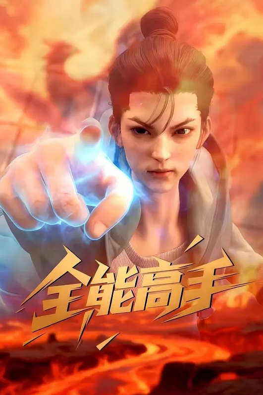 蹭蹭粉色内裤无套直入爆射 - 小鸡视频