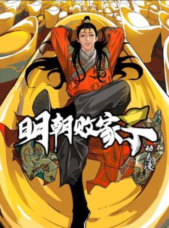 喵喵酱的性爱生活 - 小鸡视频