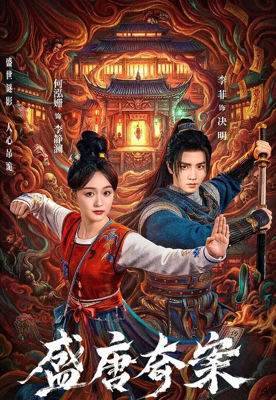 国漫斗罗-阿银小舞黑白双煞 - 小鸡视频