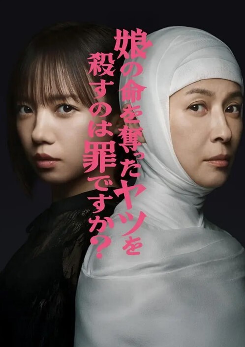 【日本AV】波多野结衣-无码3P护士篇 - 小鸡视频