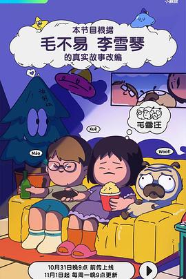 成人影视基地 - 小鸡视频