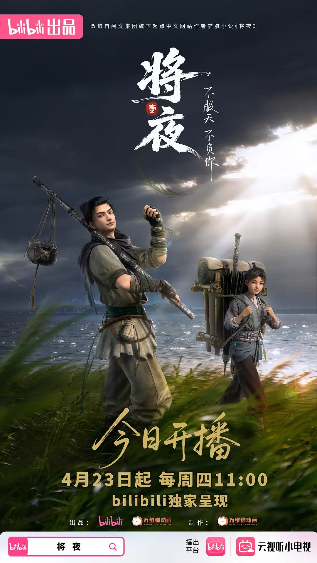 AI换脸赵今麦暗黑系视频精编版 - 小鸡视频