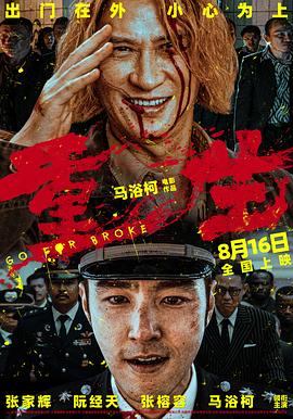 午夜伦理不卡二 - 小鸡视频