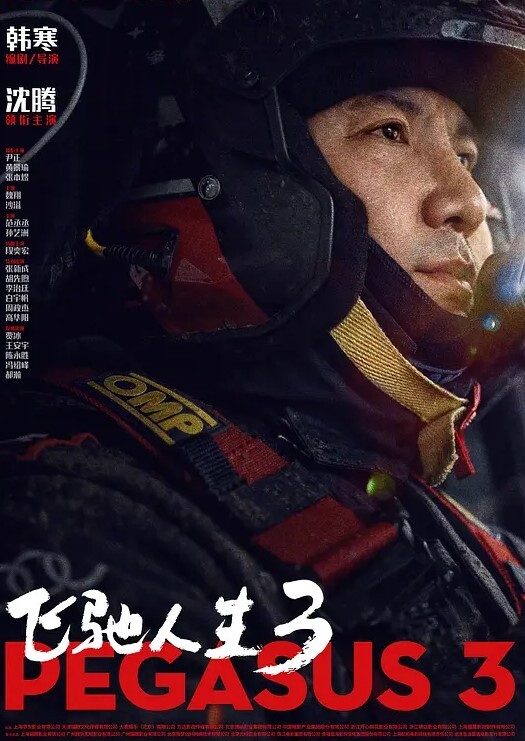 老头招妓野战妇女赚外快在树林日逼 - 小鸡视频
