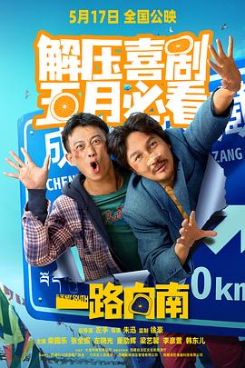 高清性做爰免费视频 - 小鸡视频