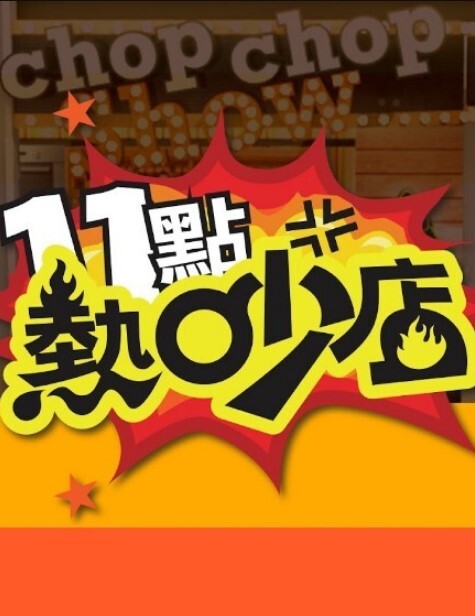 直播清纯双胞胎姐妹大尺度秀 - 小鸡视频