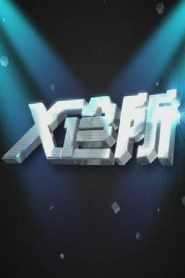 外国亲热视频 - 小鸡视频