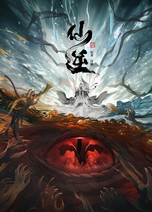 挖挖小土豆 - 小鸡视频