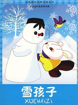 青青热在线视频 - 小鸡视频