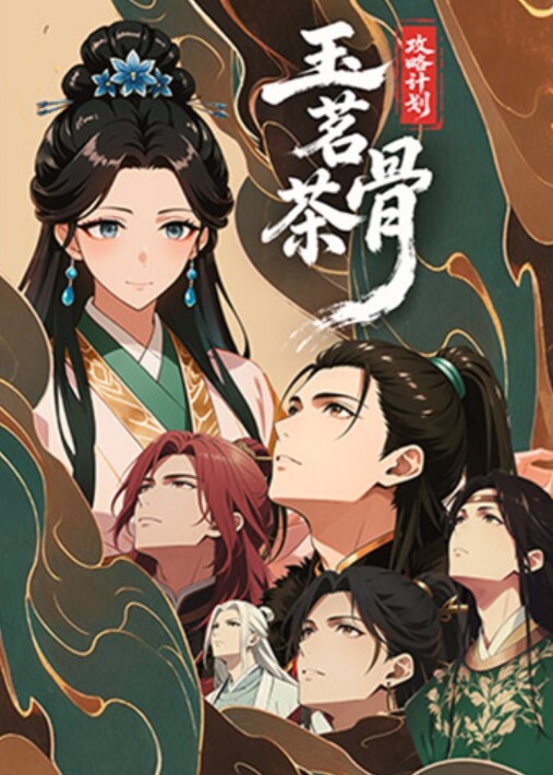 極限痴漢特異点3 The Animation 布藤依桜里 編 [中字後補] - 小鸡视频