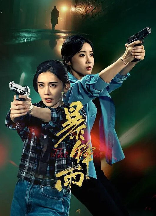 雷梦娜微醺女子酒瓶插淫穴塞满小骚逼得 - 小鸡视频