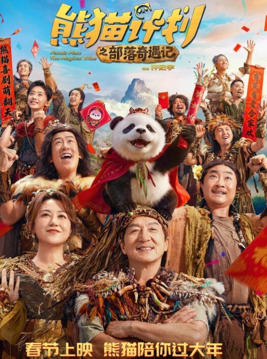 进击的巨人奇形种巨人真实版户外裸露爬上车 - 小鸡视频