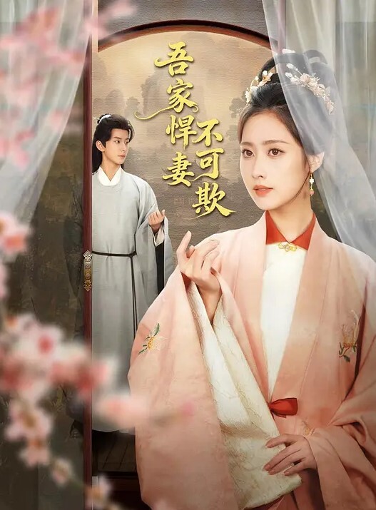 金钱的诱惑 与美女车震 - 小鸡视频