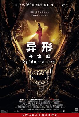 大香蕉视频在线免费看 - 小鸡视频