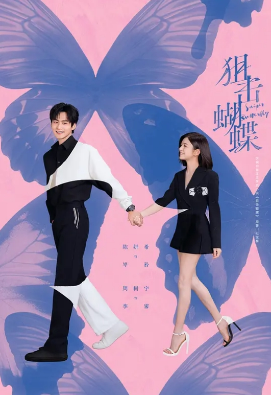 美少年之恋-高颜值情侣浴室激战 - 小鸡视频