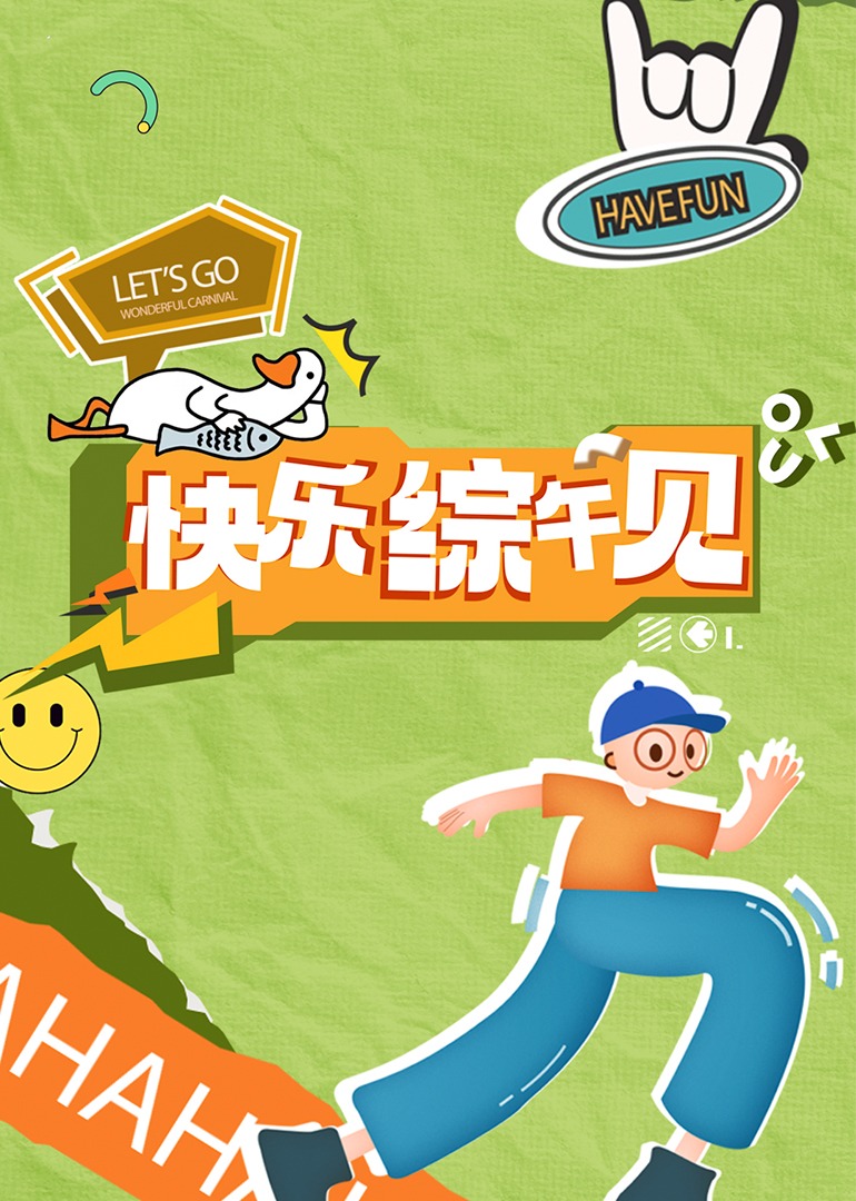 伊人成人影视 - 小鸡视频