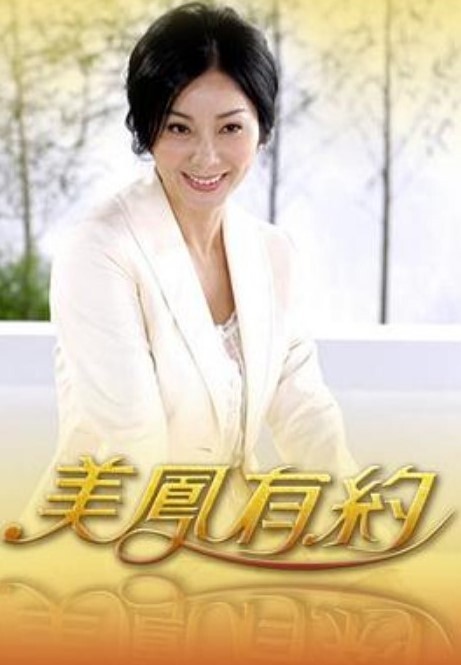 迎接新团队成员. - 小鸡视频