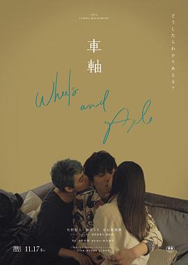 亲热电影视频 - 小鸡视频