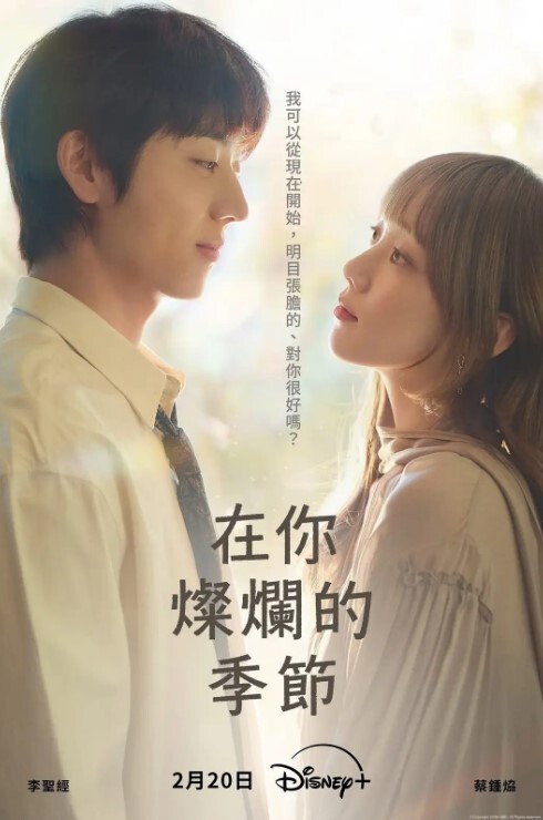 推特JK女郎與男粉絲的見面行動 - 小鸡视频