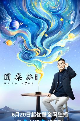大香蕉伊人在线9 - 小鸡视频