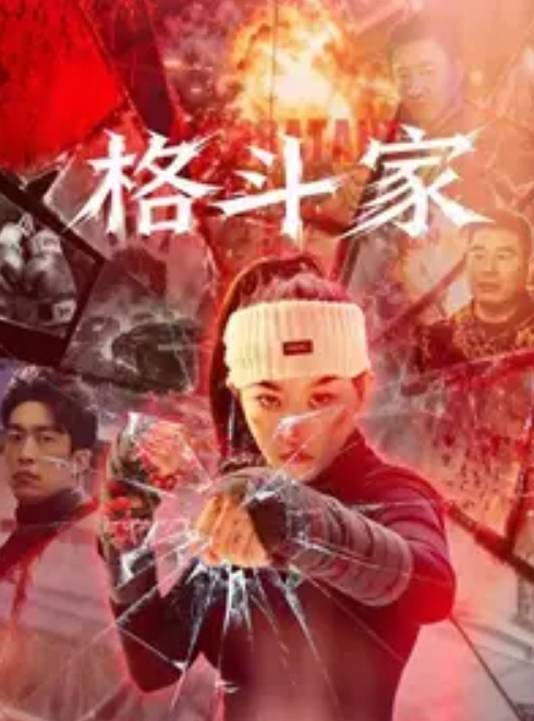 密码房菜鸟驿站双女神大秀直播 - 小鸡视频