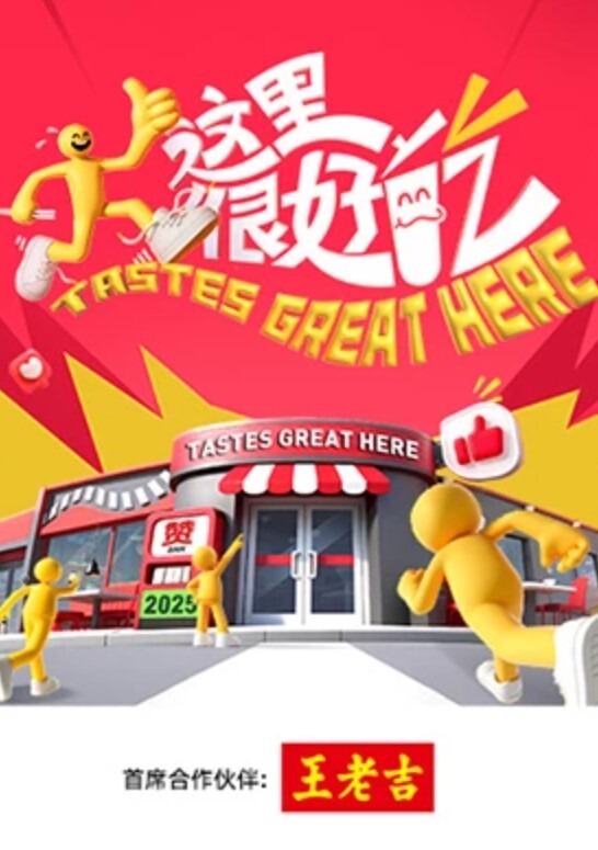 网红玩偶姐姐 - 小鸡视频