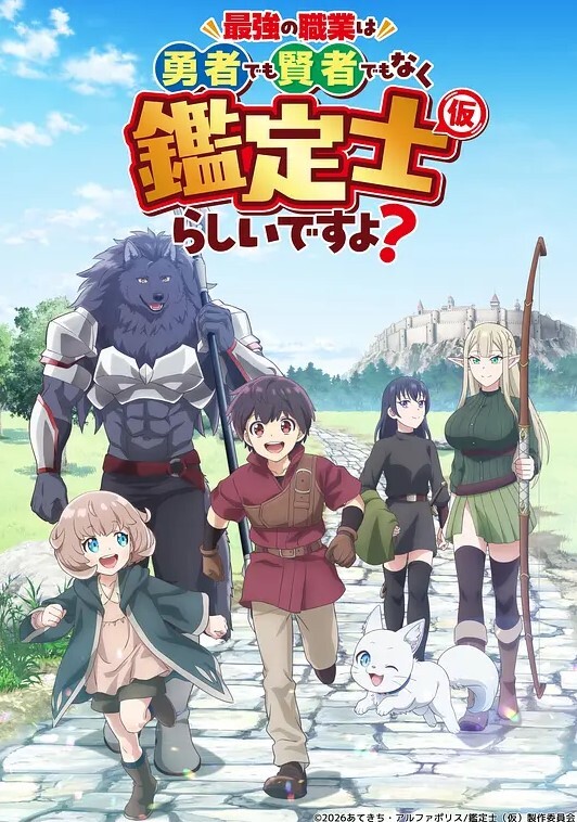妹汁第1话 - 小鸡视频