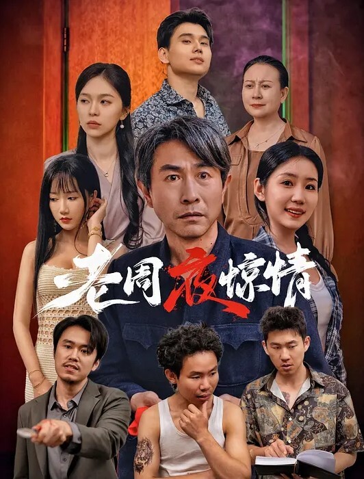 20209662775用户上传原配当街暴打小三 - 小鸡视频