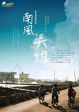 侯马市性侵事件视频 - 小鸡视频